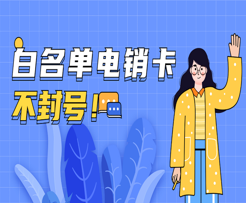 广东东莞手机靓号回收（东莞手机靓号出售）